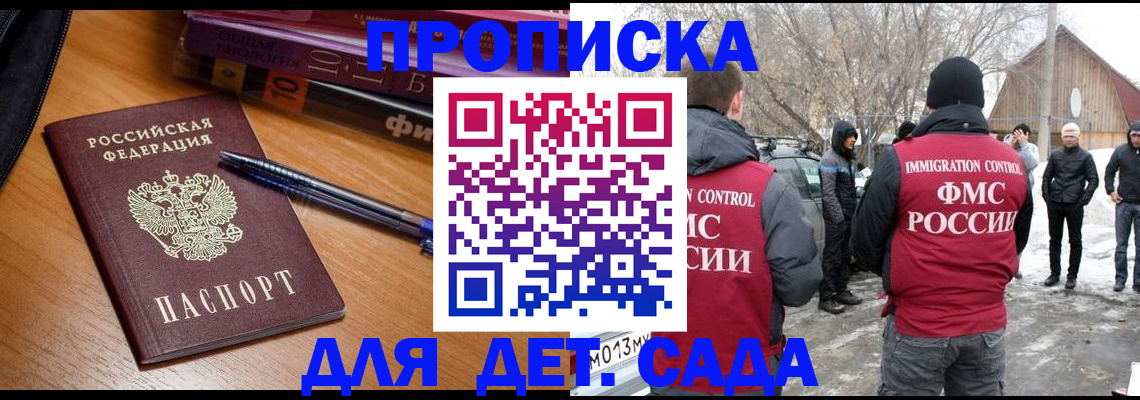 найти адрес прописки в Грязовце